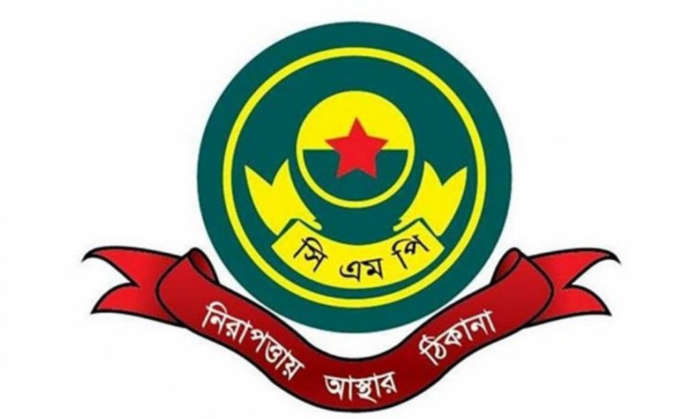 চট্টগ্রামে ছাত্রলীগ-যুবলীগের গোপন বৈঠকে ডিবি হানা, গ্রেপ্তার ১৪