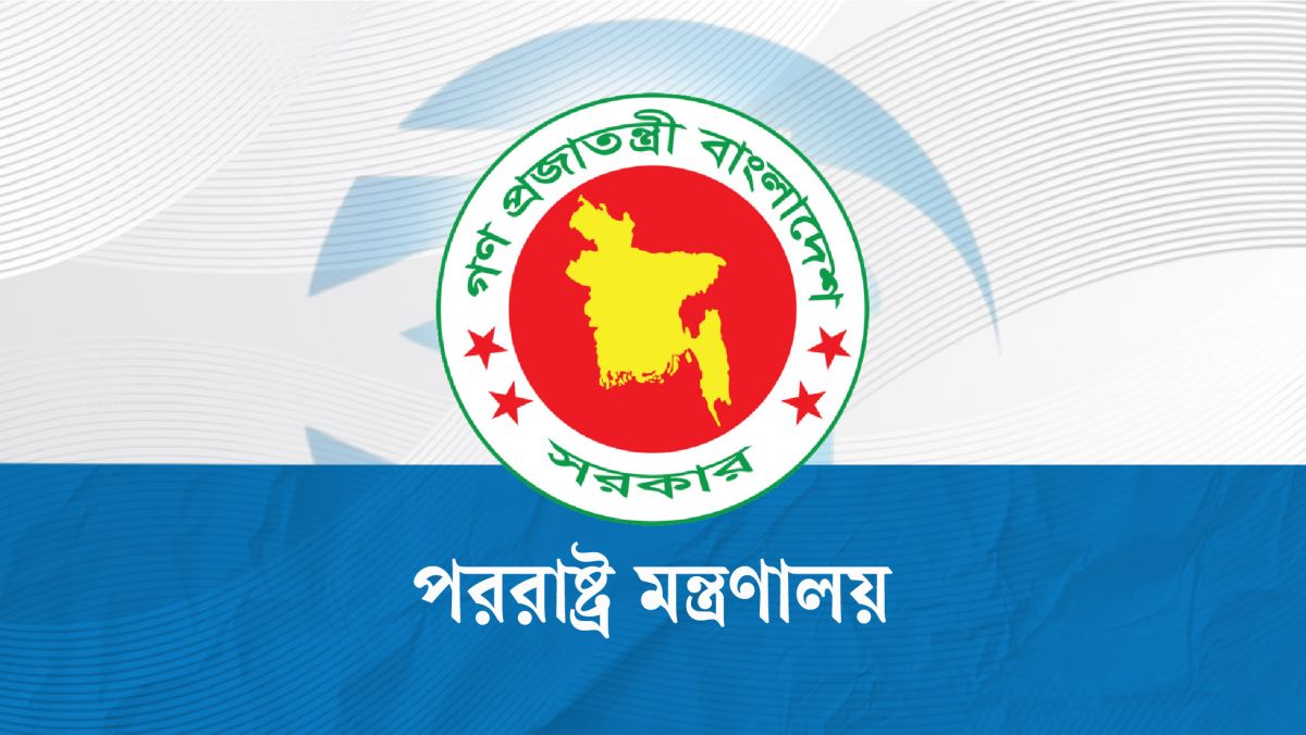 লেবাননে ইসরায়েলি ড্রোন হামলায় ২ বাংলাদেশি নিহত, সরকারের তীব্র নিন্দা