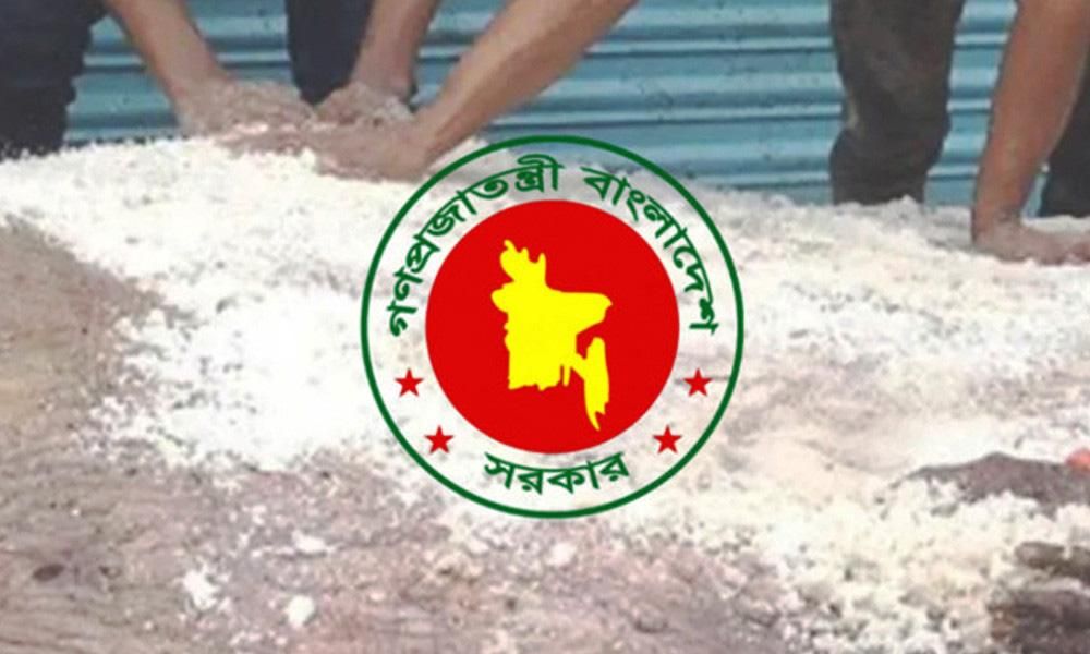 নির্ধারিত হলো কোরবানির পশুর চামড়ার দাম; জেনে নিন বর্গফুট প্রতি দর