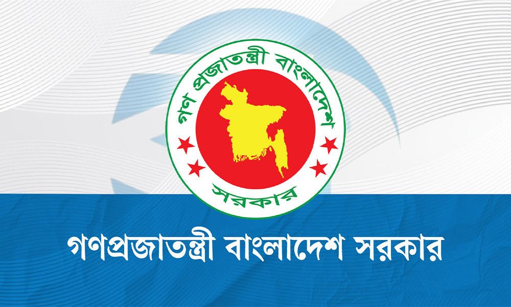 ঈদে টানা ৭ দিনের ছুটি ঘোষণা, তবে বাতিল হলো এক শনিবারের ছুটি