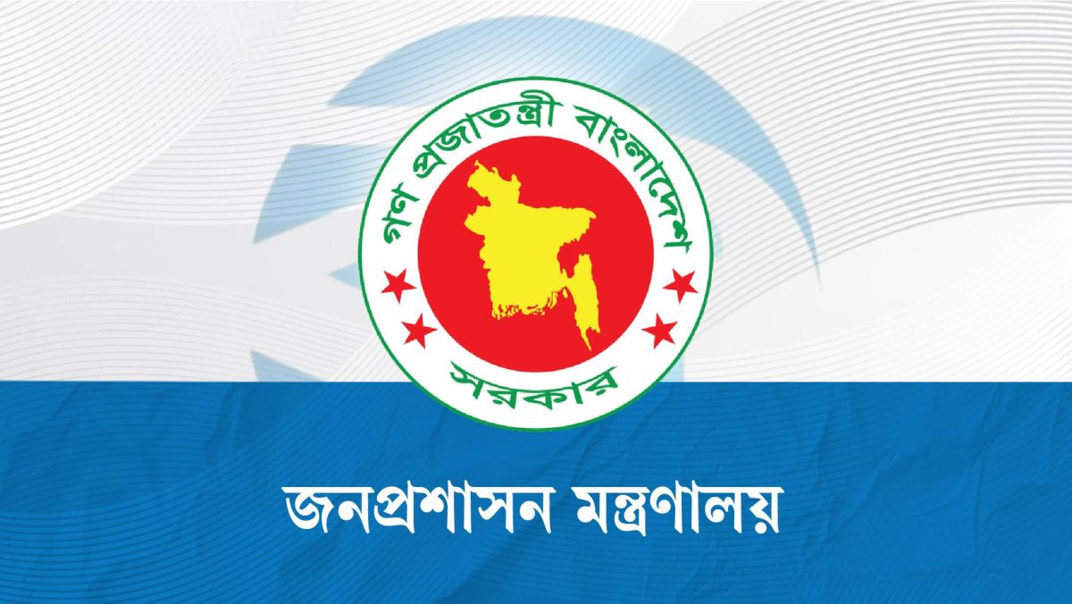 ২৭তম বিসিএস: দীর্ঘ প্রতীক্ষার অবসান, নিয়োগ পেলেন বঞ্চিত ৯৬ জন