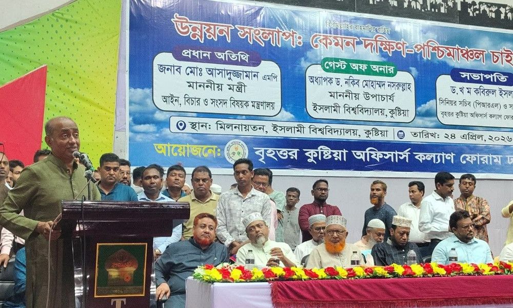 ভোটের কালির দাগ মোছার আগেই প্রধানমন্ত্রী কথা রেখেছেন: আইনমন্ত্রী