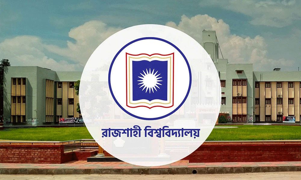 রাবিতে শিক্ষক নিয়োগে বড় অনিয়মের অভিযোগ