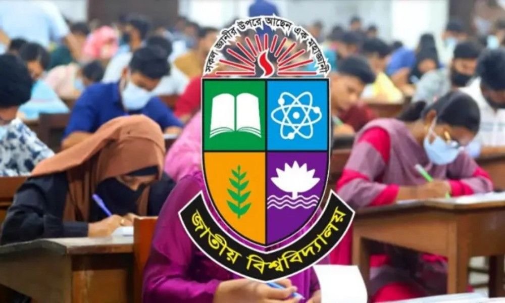 জাতীয় বিশ্ববিদ্যালয়ের ভর্তি পরীক্ষার ফল প্রকাশ, পাস ৮০.৩৬ শতাংশ