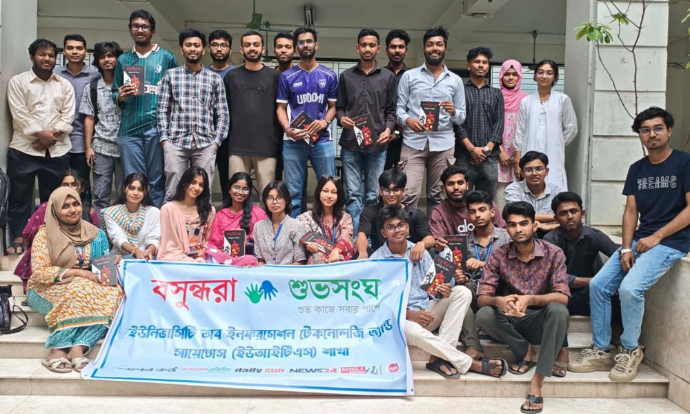 ইউআইটিএস-এ ‘পরাধীনতা’ নিয়ে পাঠচক্র: প্রবাসজীবনের নির্মম বাস্তবতায় মগ্ন শিক্ষার্থীরা