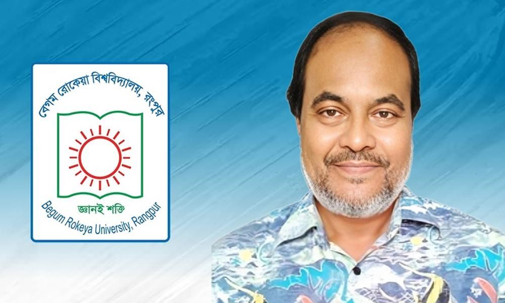 নিয়োগের কয়েক ঘণ্টা পরই বেরোবির নতুন উপাচার্যের আদেশ বাতিল